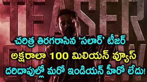 100 Million Views Break World Records With Salaar Teaser Prabhas