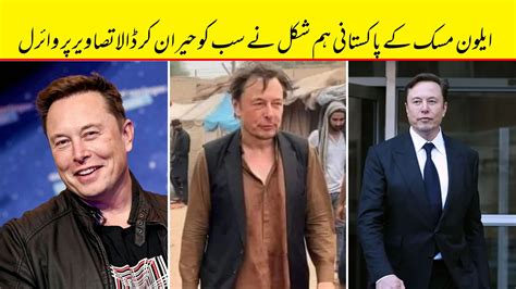 Elon Musk Doppelganger Found In Pakistan Rpakistan