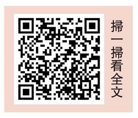 ﻿新華社發表文章：《為推動高質量發展注入強勁動力──黨的十八屆三中全會以來經濟體制改革成就綜述》 以習近平經濟思想為指引 「中國號」巨輪穩健前行