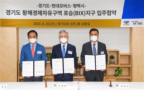 Hyundai Mobis To Build EV Parts Factory In Pyeongtaek Supply Chain