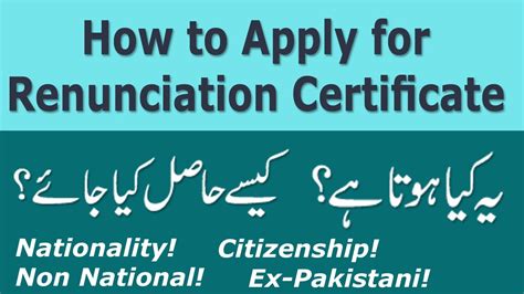 How To Get Renunciation Certificate Printable Forms Free Online