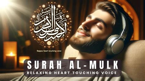 Ramadan Relaxing Heart Touching Murottal Of Surah Al Mulk