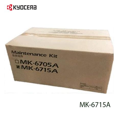 KIT DE MANTENIMIENTO KYOCERA MK 6715A TASKALFA 8001I RUSDATA