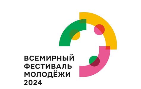 Latinoamérica y Brics estarán bien representados en Festival Juventud