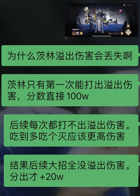 狭间幻境是不是有bug Nga玩家社区