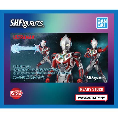 READY STOCK Bandai S H Figuarts SHF Ultraman X Ultraman New