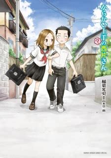 Karakai Jouzu (?) no Nishikata-san | Manga - MyAnimeList.net