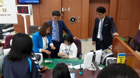 농협함안군지부 함성중학교 행복채움 금융교실 운영 경남일보 우리나라 최초의 지역신문