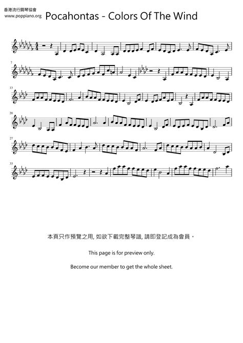 Vanessa Williams Pocahontas Colors Of The Wind 小提琴譜pdf 香港流行鋼琴協會琴譜下載