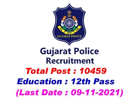 Gujarat Police Lokrakshak LRB 10459 Constable Recruitment 2021 Ojas