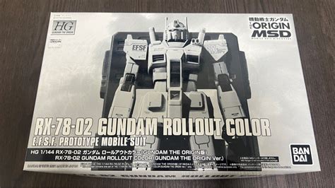 Hg Rx Gundam Rollout Color Carousell