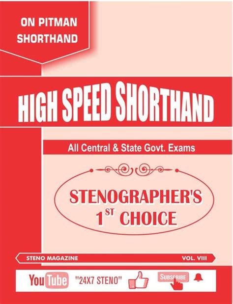 Amazon Co Jp High Speed Shorthand Vol English Edition Book