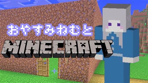 【minecraft】マイクラで楽園を作りました！ともだちせかいで大暴れ！！！030 Youtube