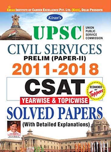 KIRANS UPSC CIVIL SERVICES PRELIM PAPER II 2011 2018 CSAT YEARWISE