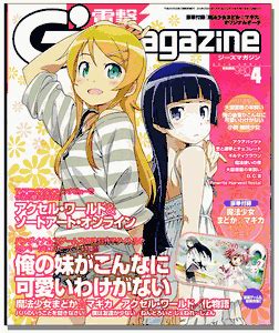 Dengeki G S Magazine April Anime Books