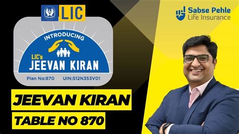 Lic Jeevan Kiran Plan Term Plan With Rop Lic S