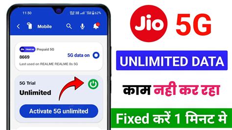 Jio G Nahi Chal Raha Hai Jio True G Problem Jio G Unlimited Data