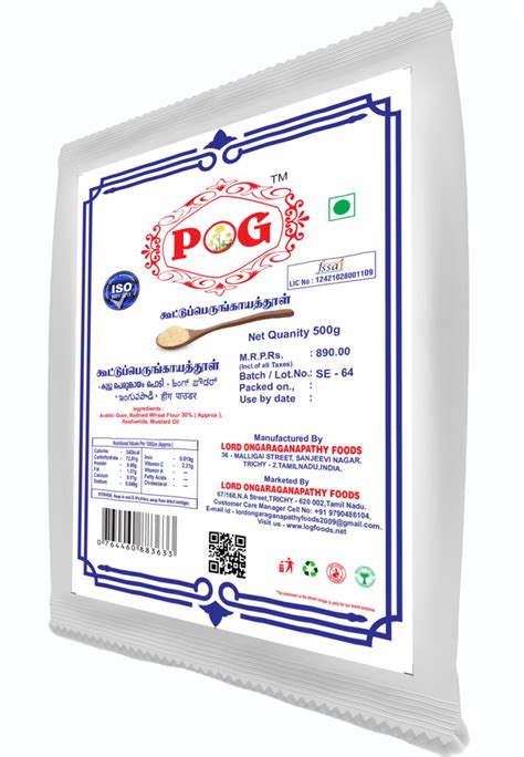 Spicy G Pog Organic Asafoetida Powder At Rs Packet In