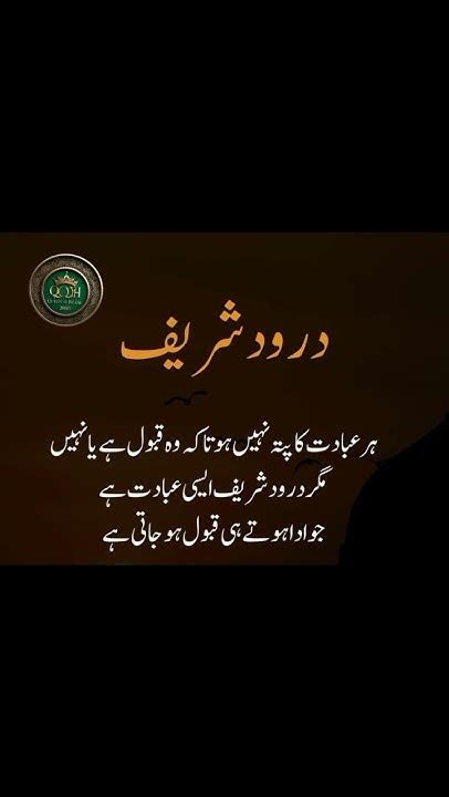 Heart Touching Islamic Videos Islamic Thoughts 😇 Youtube