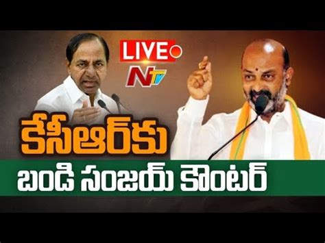 Live Bandi Sanjay Press Meet Munugodu Election Campaign Ntv Youtube