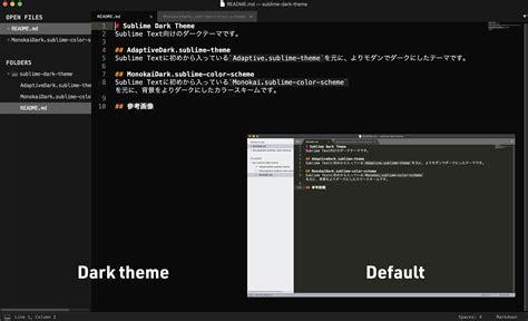 GitHub - higurashi-takuto/sublime-dark-theme: Sublime Text向けのモダンなダークテーマです