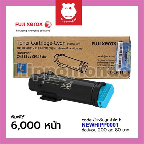 Toner Fuji Xerox Ct Shopee Thailand