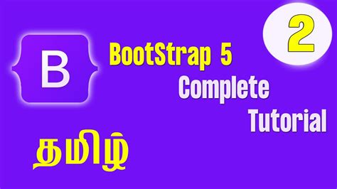 Bootstrap 5 Tutorial Tamil Part 2 YouTube