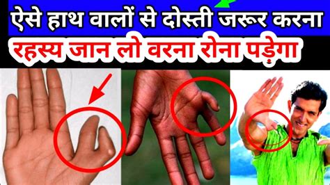 Six Fingers Astrology In Hindi