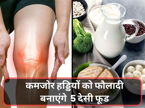 Strong Bones Desi Foods To Make Weak Bones Stronger Include Them In