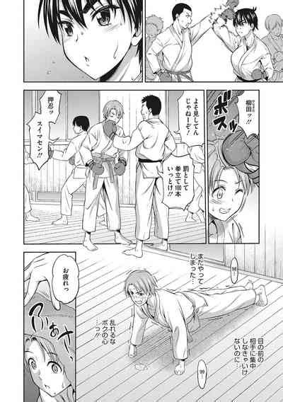 Omoide Kudasai Nhentai Hentai Doujinshi And Manga