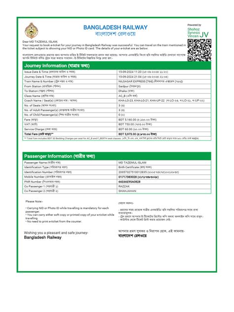 Bangladesh Railway E-Ticket Confirmation | PDF | Public Transport