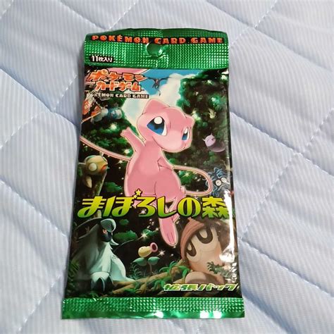 ポケモンカード まぼろしの森 開封済 【予約販売】本 510off Swimmainjp