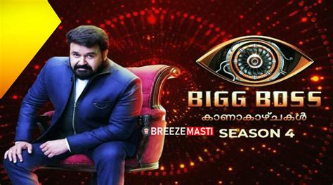 Bigg Boss Malayalam Season 4 Contestants List, Voting Result, Wiki ...