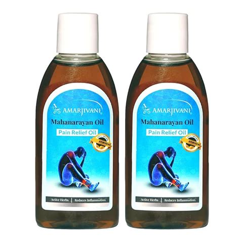 Amarjivani Mahanarayan Taila 60 Ml Pack Of 2 Ayurvedic Pain