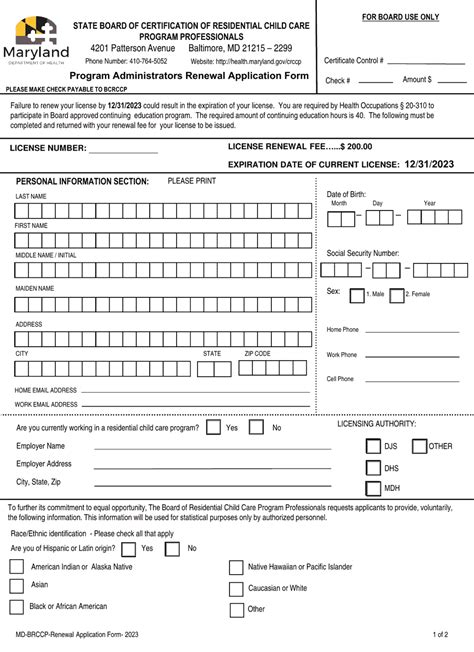 Form Md Brccp Download Fillable Pdf Or Fill Online Program Administrators Renewal Application