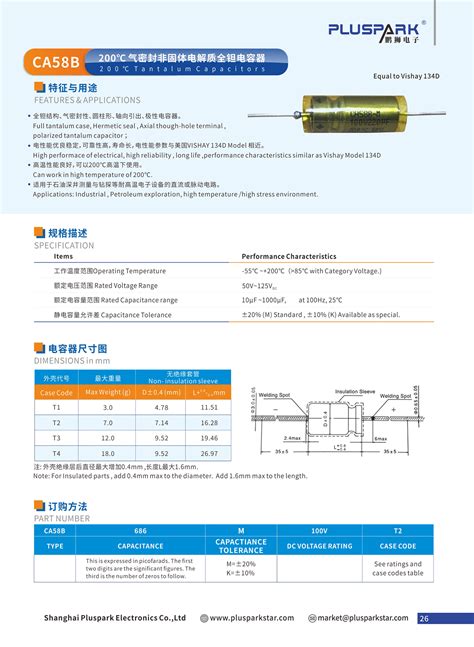 CA58B High Temperature Tantalum Capacitor 55 To 200 Operation