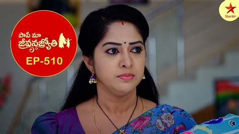 Paape Maa Jeevana Jyothi Episode Highlights Telugu Serial