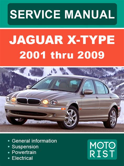 Руководство по ремонту Jaguar X Type