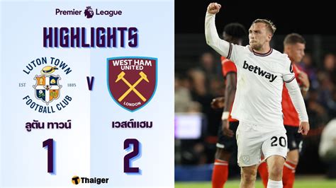 Luton Vs West Ham English Premier League Results And Highlights Archyde