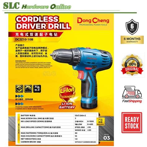 Dongcheng V Cordless Driver Drill Dcjz B Package Set Charger