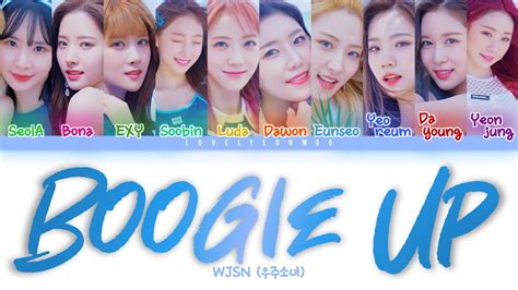 WJSN 우주소녀 Boogie Up Lyrics Color Coded Han Rom Eng YouTube