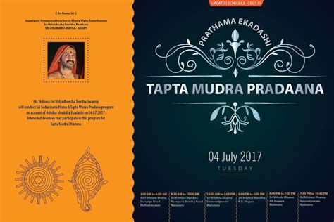 Tapta Mudra Pradaana & Chaturmasya Jnana Yajna – Shri Palimaru Matha