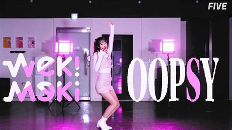 파이브 오디션반 방송댄스 커버댄스 Weki Meki 위키미키 Oopsy 웁시 Youtube