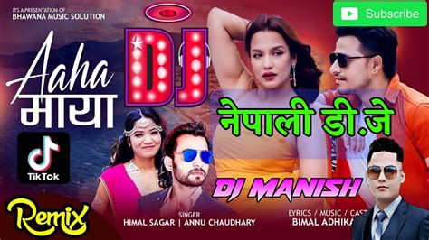 🎧 New Nepali Dj Song Aaha Maya Himal Sagar Annu New Nepali Song