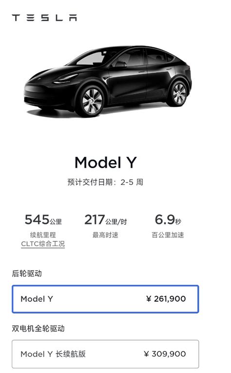 什么操作？特斯拉突然宣布涨价，model Y涨2千搜狐汽车搜狐网