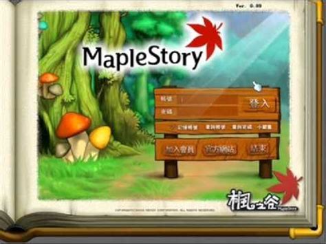 Maplestory Login Music Youtube