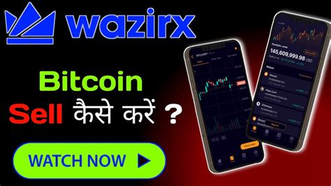 Wazirx Me Bitcoin Kaise Sell Kare How To Sell Bitcoin In Wazirx