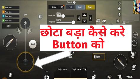 How To Change Button Size In Bgmi Bgmi Me Button Size Chhota Bada