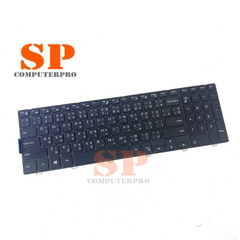 KEYBOARD DELL คยบอรด DELL INSPIRON 7559 3541 3567 3568 3541 3542