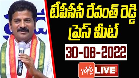 Tpcc Revanth Reddy Live Revanth Reddy Press Meet On Munugode Bypoll